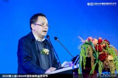 <strong>最终有60家机构位设想师以及106套设想做</strong>
